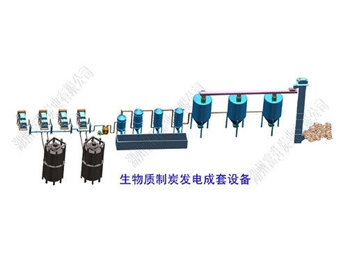 杭州生物質(zhì)氣化發(fā)電設備